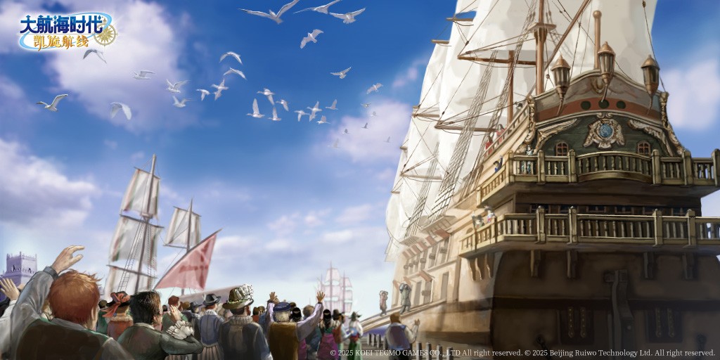 被海风唤醒的记忆：《大航海时代 Online》国服凯旋归来