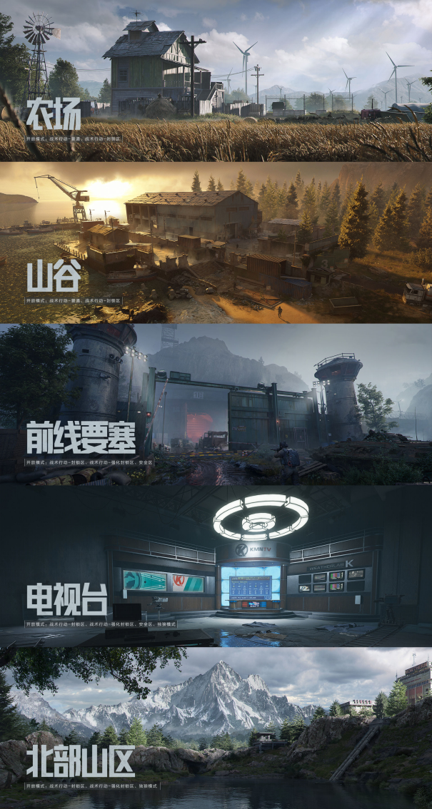 暗区突围端游今日正式上线 | 与世界冠军一起刺激枪战！