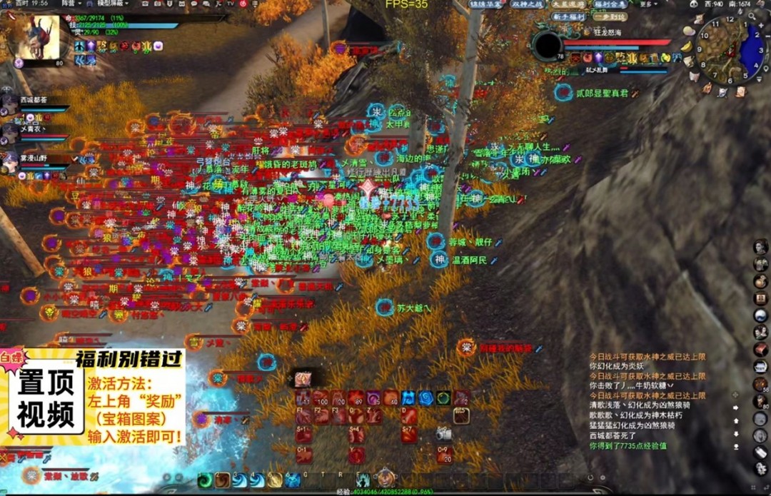 已提报世界纪录！9524人势力战，【定山河】等你共同见证历史！