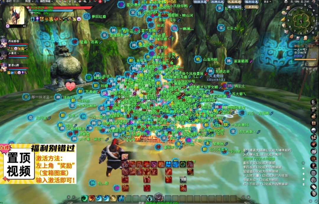 已提报世界纪录！9524人势力战，【定山河】等你共同见证历史！