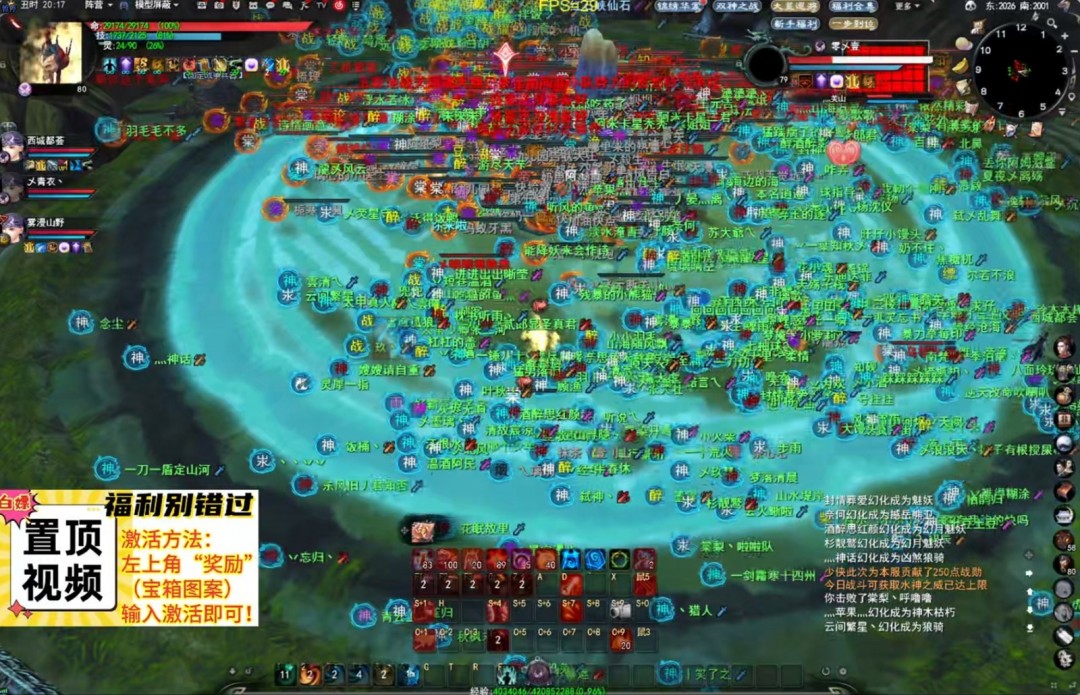 已提报世界纪录！9524人势力战，【定山河】等你共同见证历史！