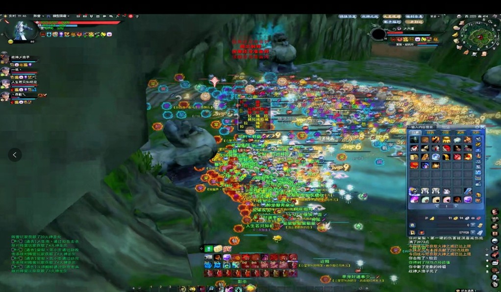 已提报世界纪录！9524人势力战，【定山河】等你共同见证历史！