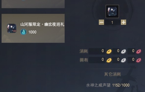 已提报世界纪录！9524人势力战，【定山河】等你共同见证历史！