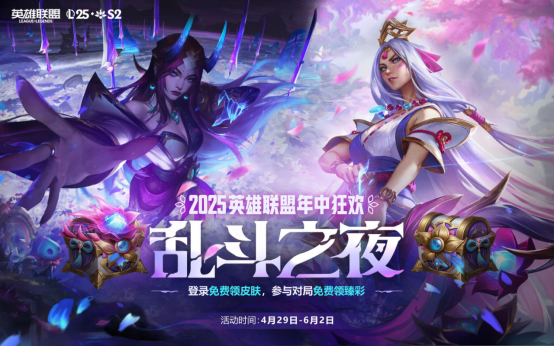 英雄联盟策划真听劝！重拳出击打击违规，还送重磅福利！