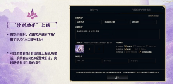 英雄联盟策划真听劝！重拳出击打击违规，还送重磅福利！