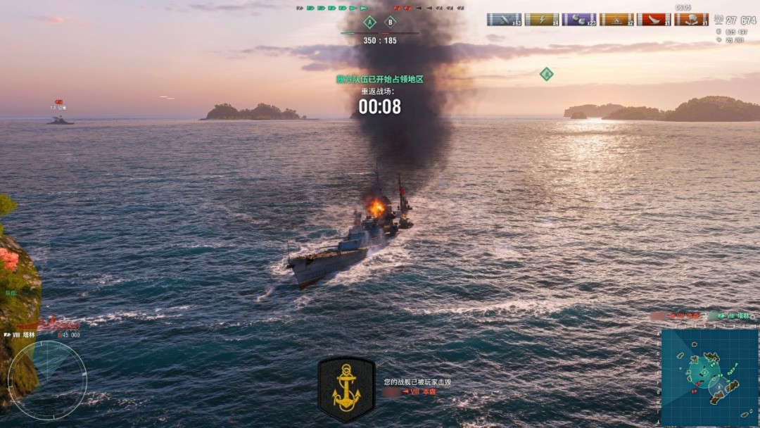 补给箱组团来临  《战舰世界》五一狂欢启航