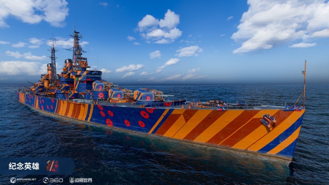 补给箱组团来临  《战舰世界》五一狂欢启航