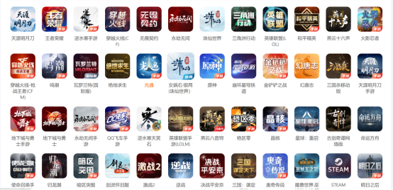 从“代售”到“服务”：盼之如何做到游戏账号交易行业第一？