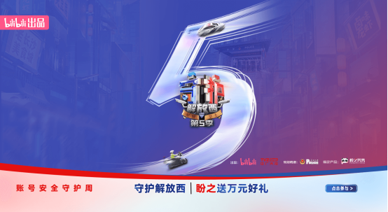 从“代售”到“服务”：盼之如何做到游戏账号交易行业第一？