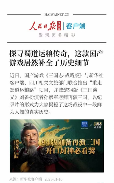 将传统文化融入游戏，灵犀互娱持续探索文化传播新模式