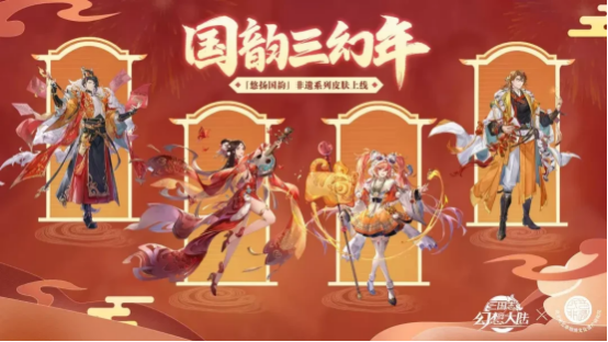 将传统文化融入游戏，灵犀互娱持续探索文化传播新模式