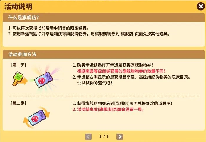 攒签行动，超特相随！ 《街头篮球》全新版本FS角色大猜想