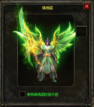 《热血传奇》心法回归四区 满级开局今日开服