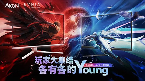 《永恒之塔》线下盛典前瞻 2025春季赛决战开启