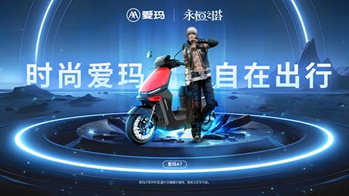 《永恒之塔》线下盛典前瞻 2025春季赛决战开启