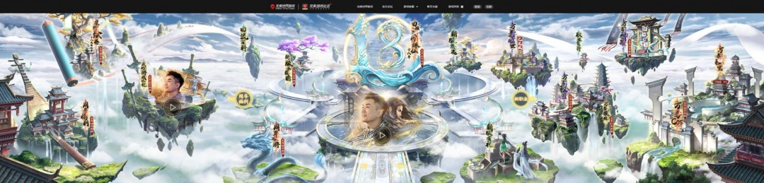 18年情怀杀！任贤齐携《诛仙》端游万毒行疆版本5.23强势归来！