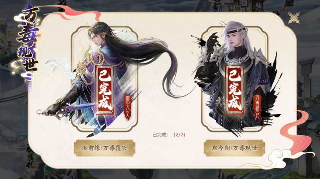 18年情怀杀！任贤齐携《诛仙》端游万毒行疆版本5.23强势归来！