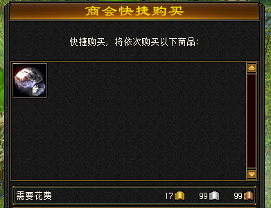 天龙归来钓鱼致富，轻松挂机躺赚交子！ 