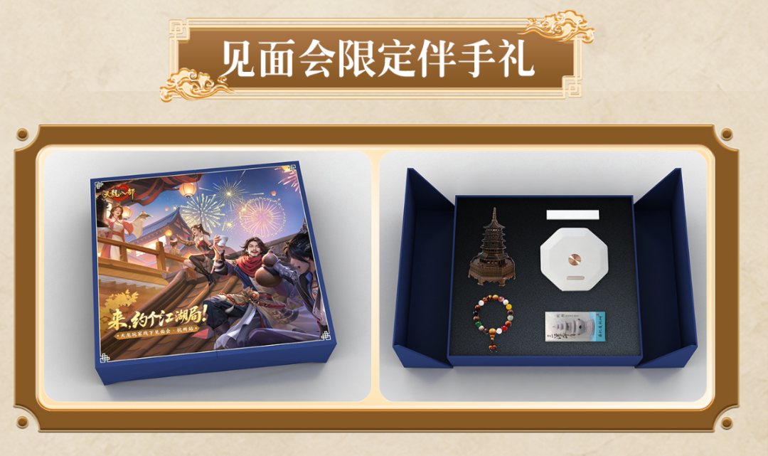 见面会曝光！杭州组个江湖局，吃喝玩乐又谈心！双人成行兄弟故事征集开启