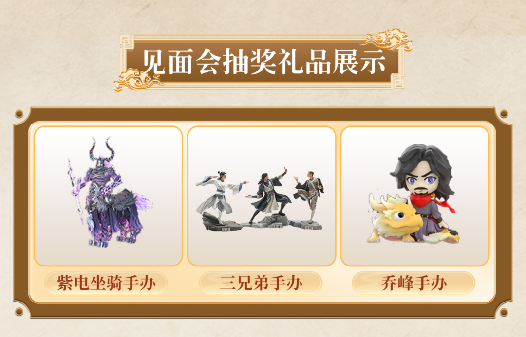 见面会曝光！杭州组个江湖局，吃喝玩乐又谈心！双人成行兄弟故事征集开启