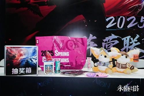 见证阵营荣耀 永恒之塔2025春季赛圆满收官