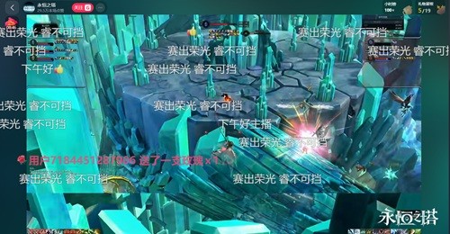 见证阵营荣耀 永恒之塔2025春季赛圆满收官