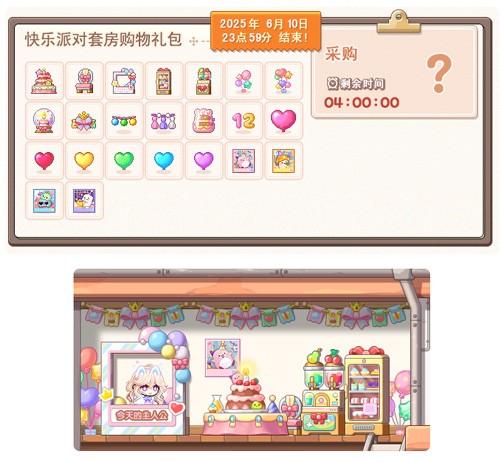 《冒险岛》新版本召开全民运动会！金银岛杯将花落谁家？