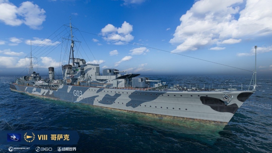 从纳尔维克到敦刻尔克  《战舰世界》冒险挑战限时开启