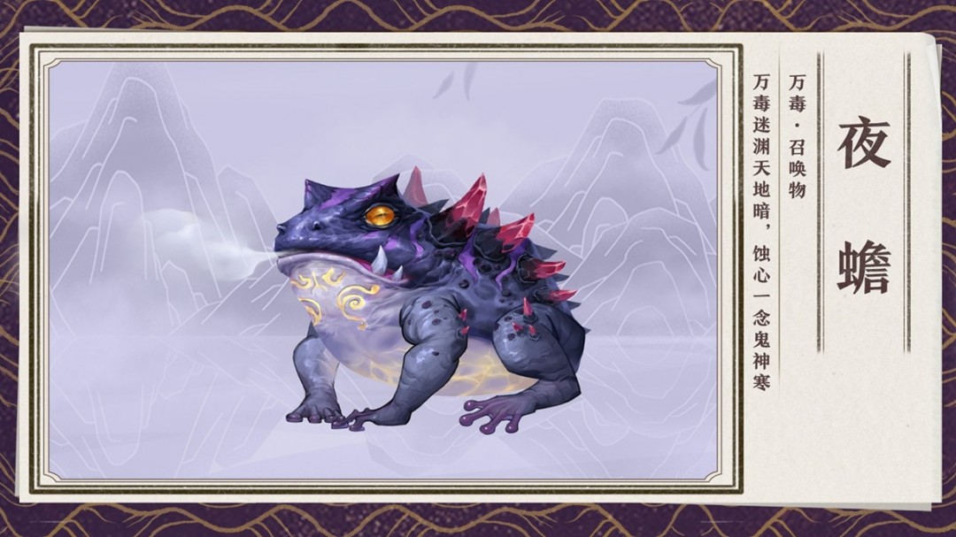 诛仙端游全新隐身召唤流刺客——万毒现世！