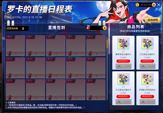 完美初夏攒签行动  《街头篮球》新版本515上线