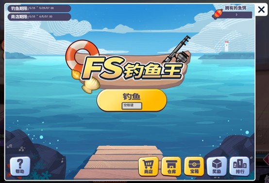 完美初夏攒签行动  《街头篮球》新版本515上线