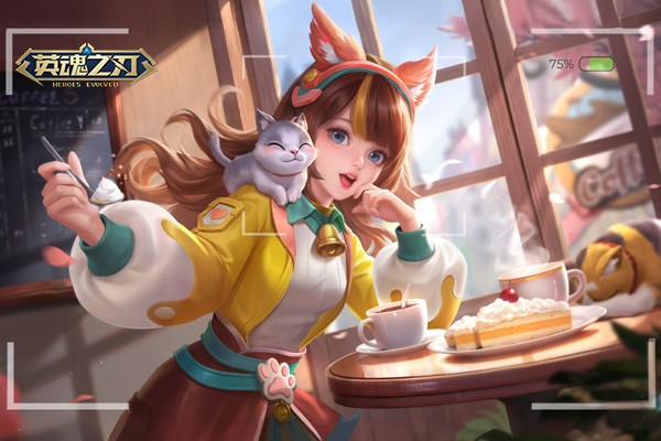 《英魂之刃》新赛季燃爆启航，520浪漫献礼！