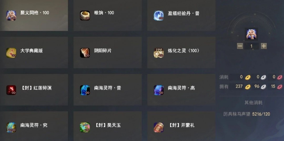 势力玩法升级迭代！驻地挂机、钓鱼也有丰厚奖励？请你来【给策划上一课】！