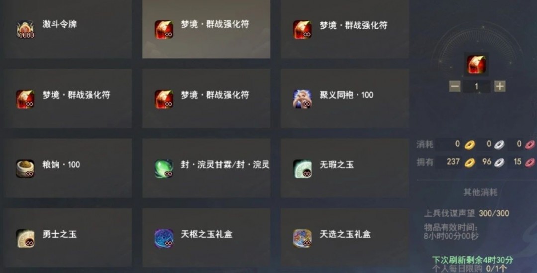 势力玩法升级迭代！驻地挂机、钓鱼也有丰厚奖励？请你来【给策划上一课】！