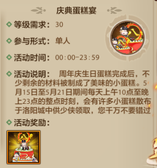 天龙周年庆福利少玩一天都血亏，每天都有新惊喜！