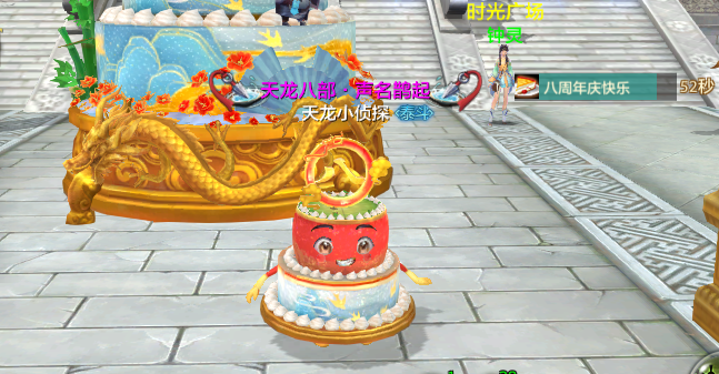 天龙周年庆福利少玩一天都血亏，每天都有新惊喜！