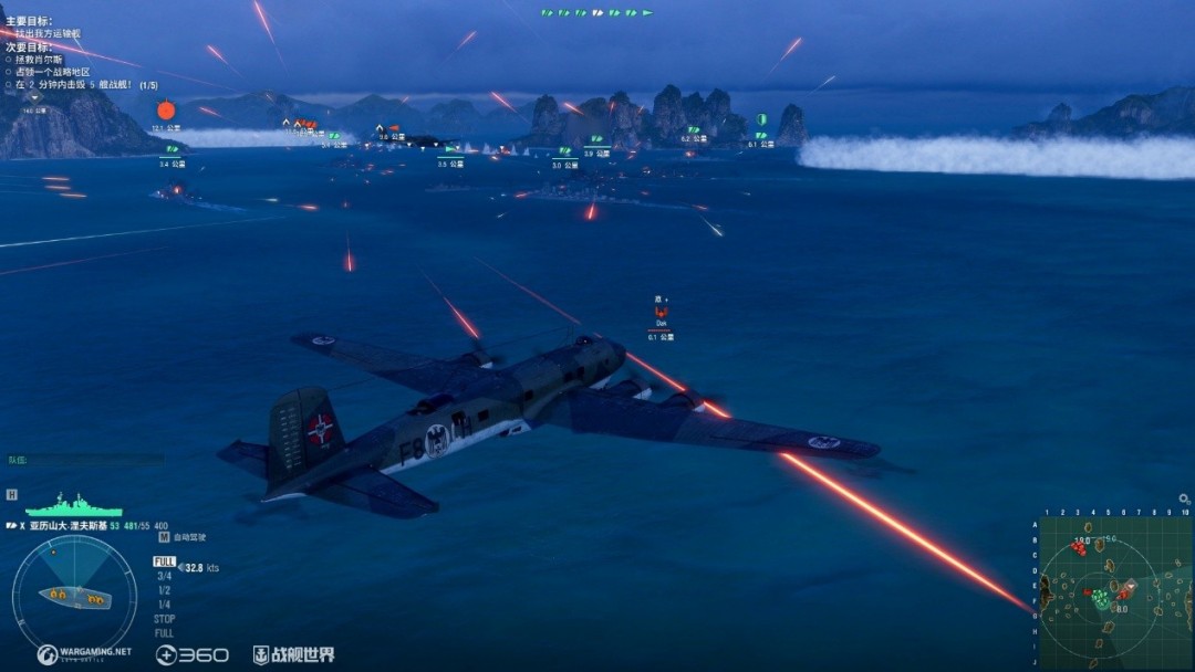 舰指深海次元心动 《战舰世界》14.4版本今日上线