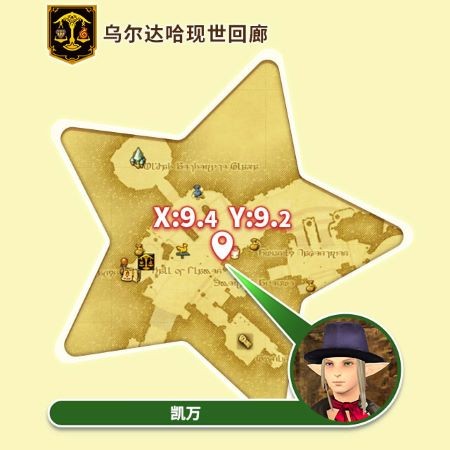 金碟狂欢!《最终幻想14》金碟庆典来啦！