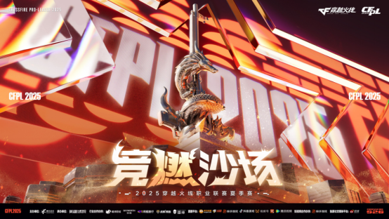 利雅得见！白鲨战队成为首支晋级电竞世界杯EWC X CF的战队