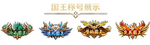 《风云》怀旧服5月20日全新版本，二区千军同步上线！