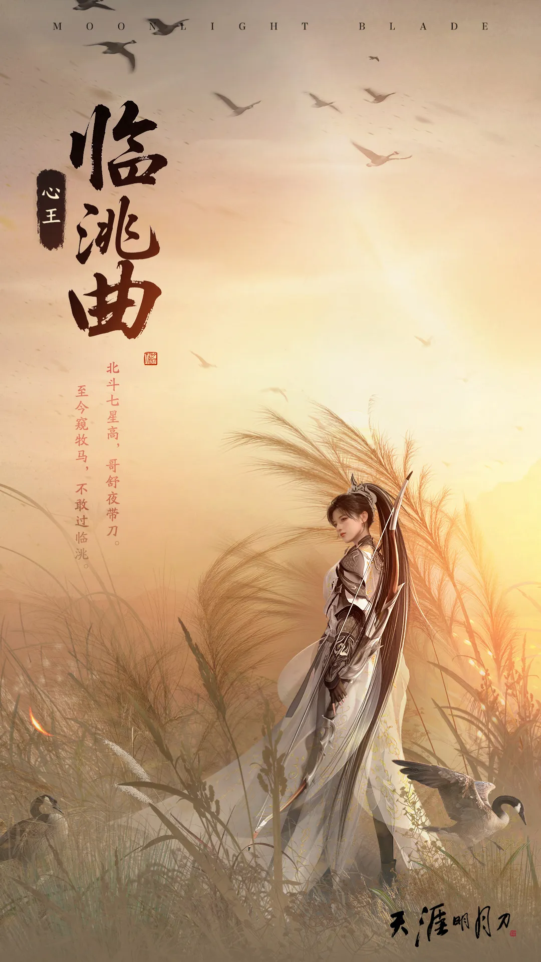 十载淬刀，天涯归鞘！天刀IP十周年庆典版本海量福利、玩法首曝光！