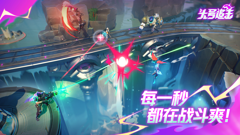 网易的MOBA吃鸡新游？LOL前制作人新作《头号追击》6月6日开启国服