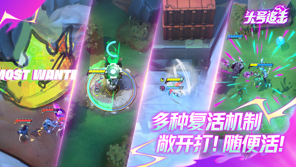 网易的MOBA吃鸡新游？LOL前制作人新作《头号追击》6月6日开启国服