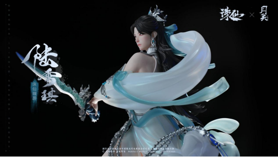 诛仙端游万毒职业cos剧上线！周年福利一图了解不错过！