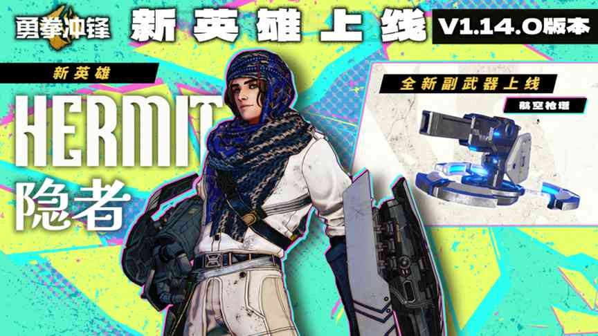 从精品选品到全球联结，影核三年实现VR游戏发行业务升维