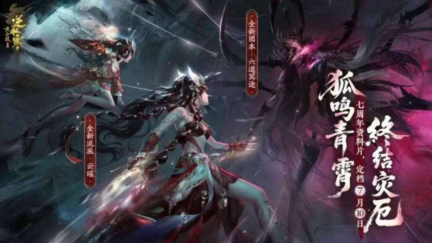 给全体玩家每人发三个兽娘老婆？网易直接把男玩家逼疯了