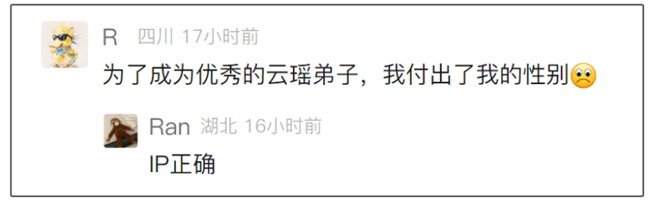 给全体玩家每人发三个兽娘老婆？网易直接把男玩家逼疯了