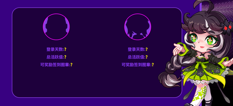 《街头篮球》超特火箭团 组队加速拿图章抽超特