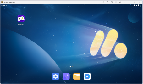 MuMu模拟器Windows ARM版本正式上线，开启ARM设备安卓生态新体验