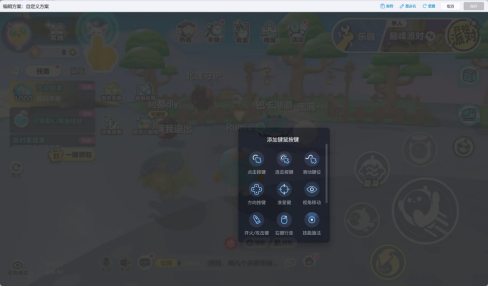 MuMu模拟器Windows ARM版本正式上线，开启ARM设备安卓生态新体验